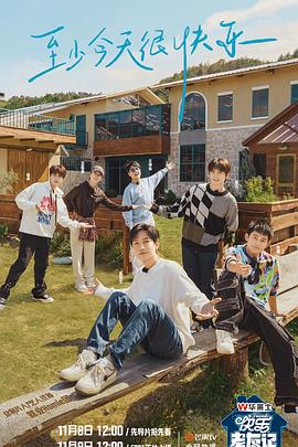 网站搜索优化佳期易速达